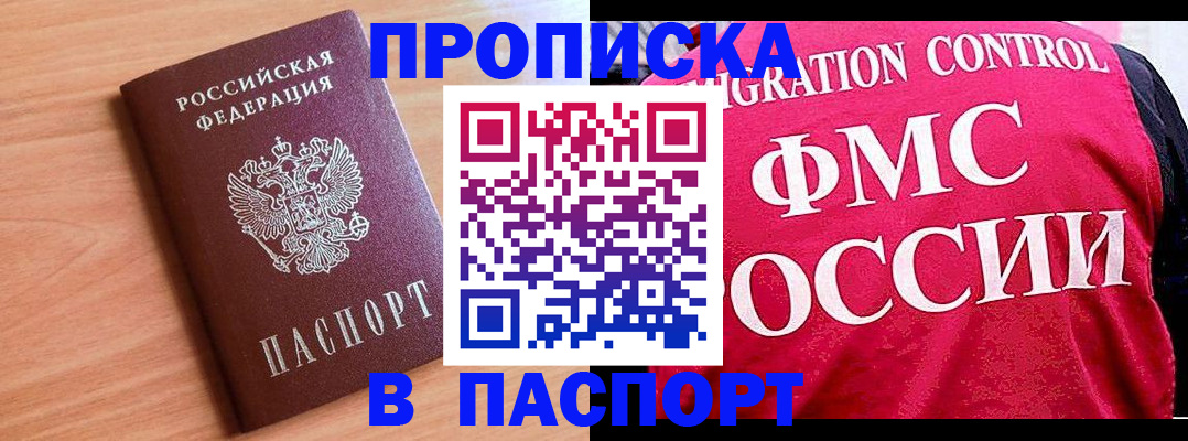 форма 3 в Пласте